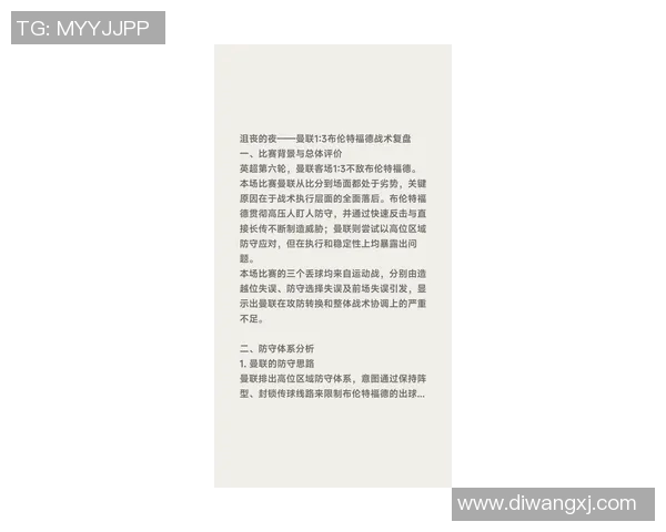 战术分析：布克如何通过精准决策与技巧主导比赛节奏