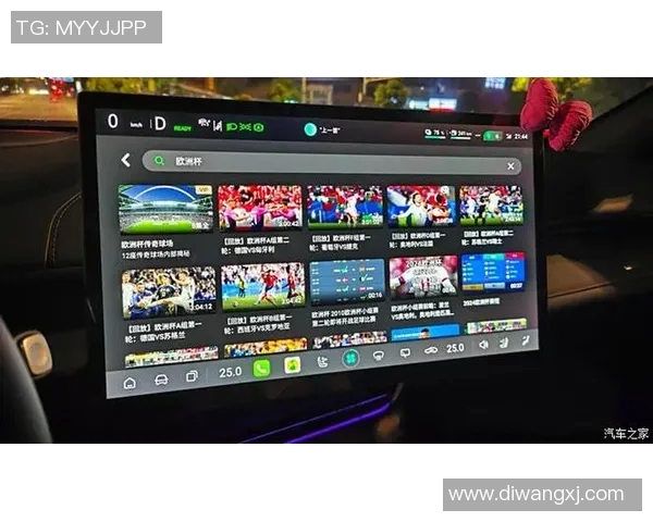 欧洲杯赛事转播技术创新与观众沉浸式体验提升研究