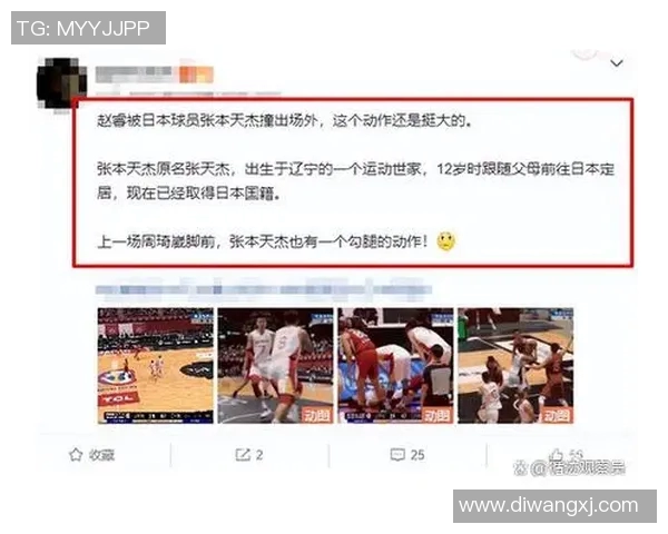 球员交易背后赛场小动作曝光引发热议引关注