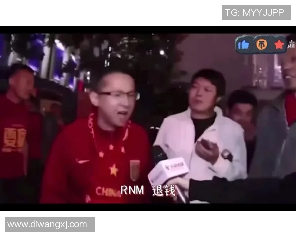 国足失利引发球迷情绪崩溃 社交平台热议声讨持续升温 国足失利引发球迷情绪崩溃 社交平台热议声讨持续升温