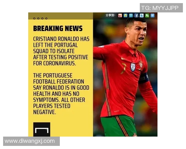 【深度解析】足球八卦近况+未来走势预测