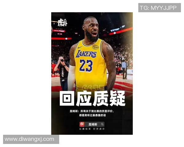 今日焦点战：詹姆斯对决即将打响