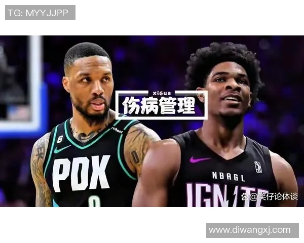 NBA球员伤病管理及复出计划 NBA球员伤病管理及复出计划