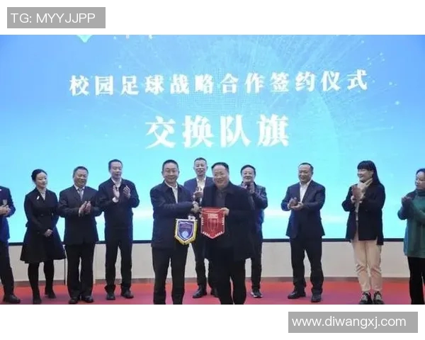 体育品牌与足协携手推出校园足球万里行计划促进青少年足球发展